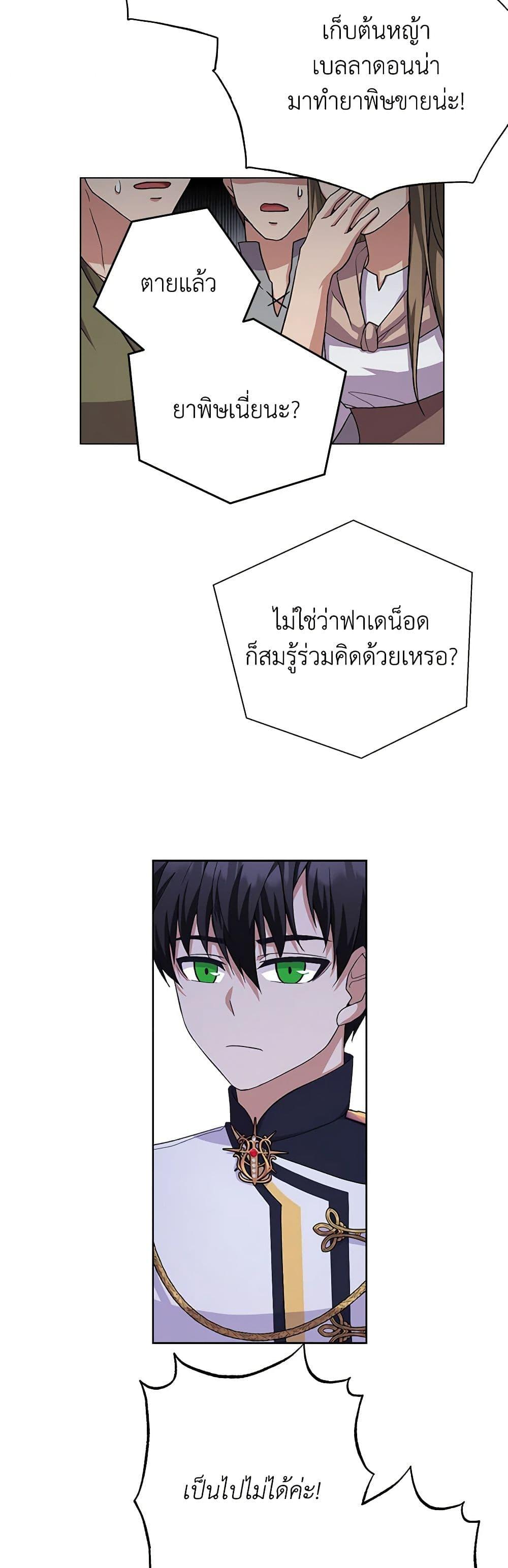 Manga-lc-com อ่านมังงะ อ่านการ์ตูน ออนไลน์ ฟรี For Your Well-Being ตอนที่ 1 2 3 4 5 6 7 8 9 10 11 12 13 14 ฟรี ไม่มีโฆษณา Manga-lc - อ่าน มังงะ อ่าน การ์ตูน ออนไลน์ อ่านมังงะ ฟรี