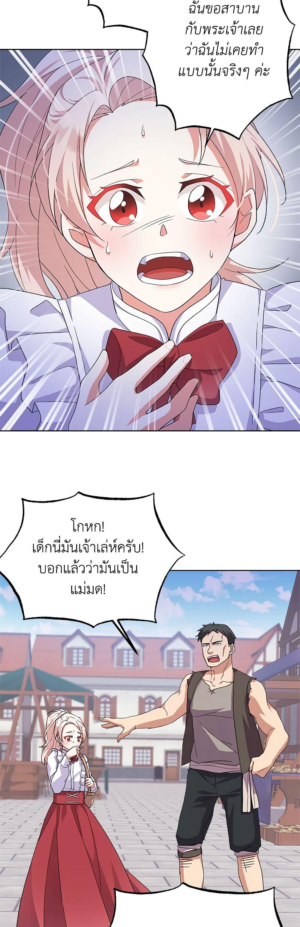 Manga-lc-com อ่านมังงะ อ่านการ์ตูน ออนไลน์ ฟรี For Your Well-Being ตอนที่ 1 2 3 4 5 6 7 8 9 10 11 12 13 14 ฟรี ไม่มีโฆษณา Manga-lc - อ่าน มังงะ อ่าน การ์ตูน ออนไลน์ อ่านมังงะ ฟรี