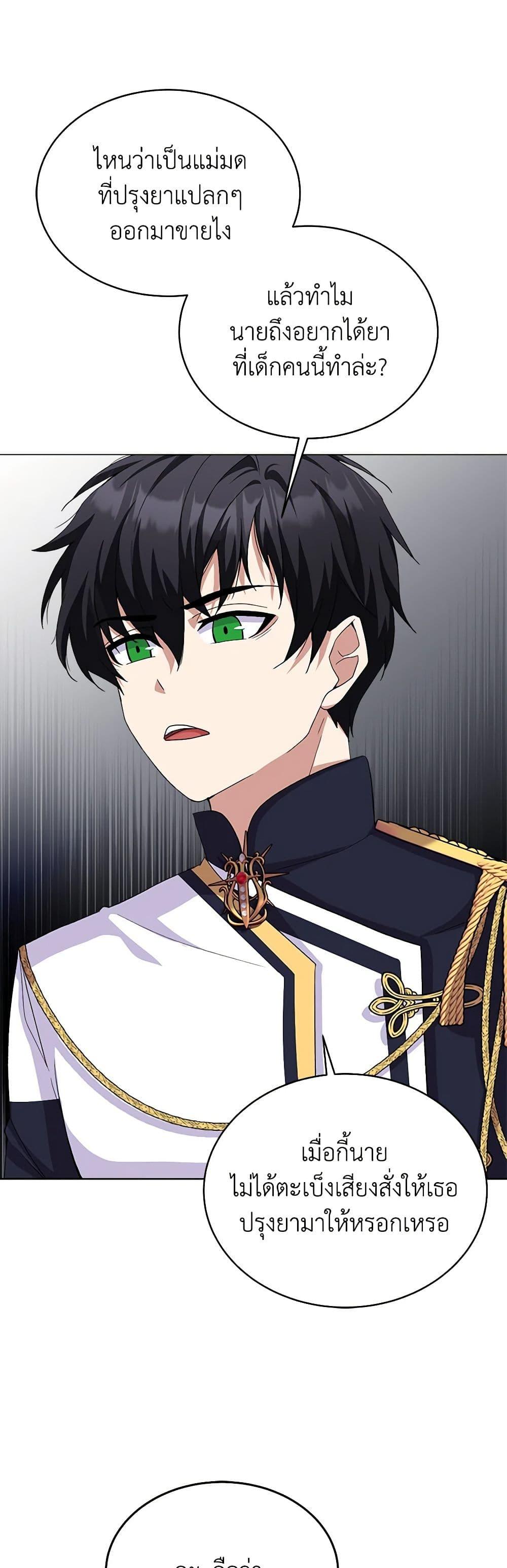 Manga-lc-com อ่านมังงะ อ่านการ์ตูน ออนไลน์ ฟรี For Your Well-Being ตอนที่ 1 2 3 4 5 6 7 8 9 10 11 12 13 14 ฟรี ไม่มีโฆษณา Manga-lc - อ่าน มังงะ อ่าน การ์ตูน ออนไลน์ อ่านมังงะ ฟรี