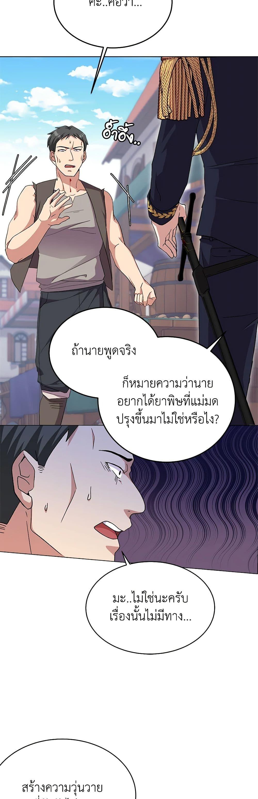 Manga-lc-com อ่านมังงะ อ่านการ์ตูน ออนไลน์ ฟรี For Your Well-Being ตอนที่ 1 2 3 4 5 6 7 8 9 10 11 12 13 14 ฟรี ไม่มีโฆษณา Manga-lc - อ่าน มังงะ อ่าน การ์ตูน ออนไลน์ อ่านมังงะ ฟรี