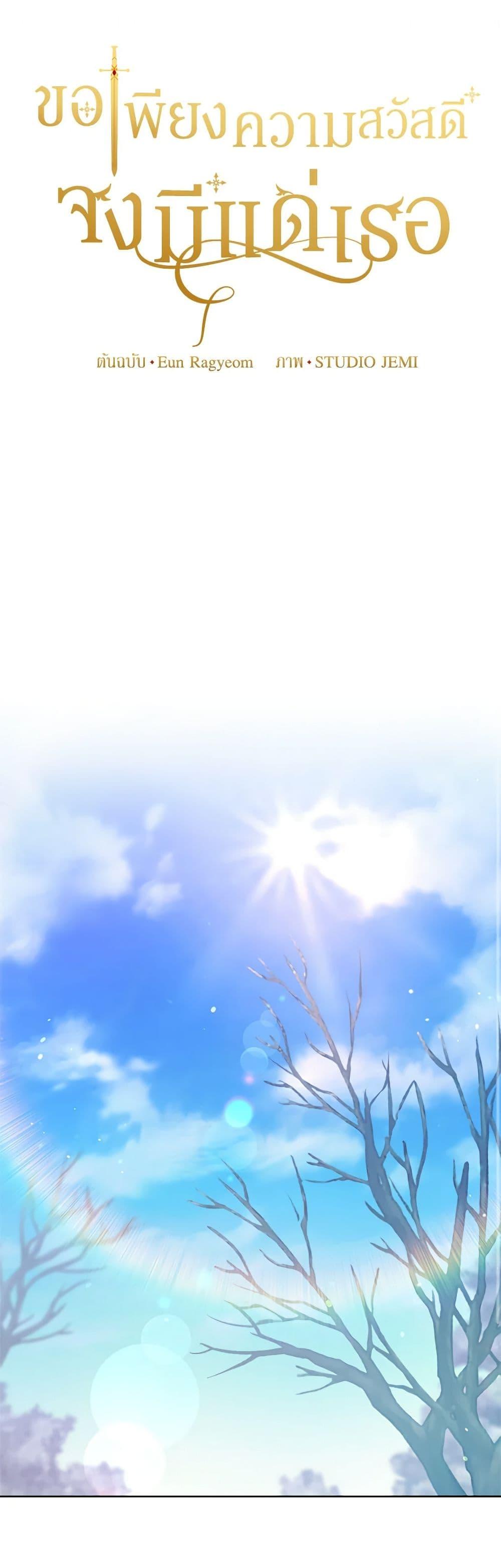 Manga-lc-com อ่านมังงะ อ่านการ์ตูน ออนไลน์ ฟรี For Your Well-Being ตอนที่ 1 2 3 4 5 6 7 8 9 10 11 12 13 14 ฟรี ไม่มีโฆษณา Manga-lc - อ่าน มังงะ อ่าน การ์ตูน ออนไลน์ อ่านมังงะ ฟรี