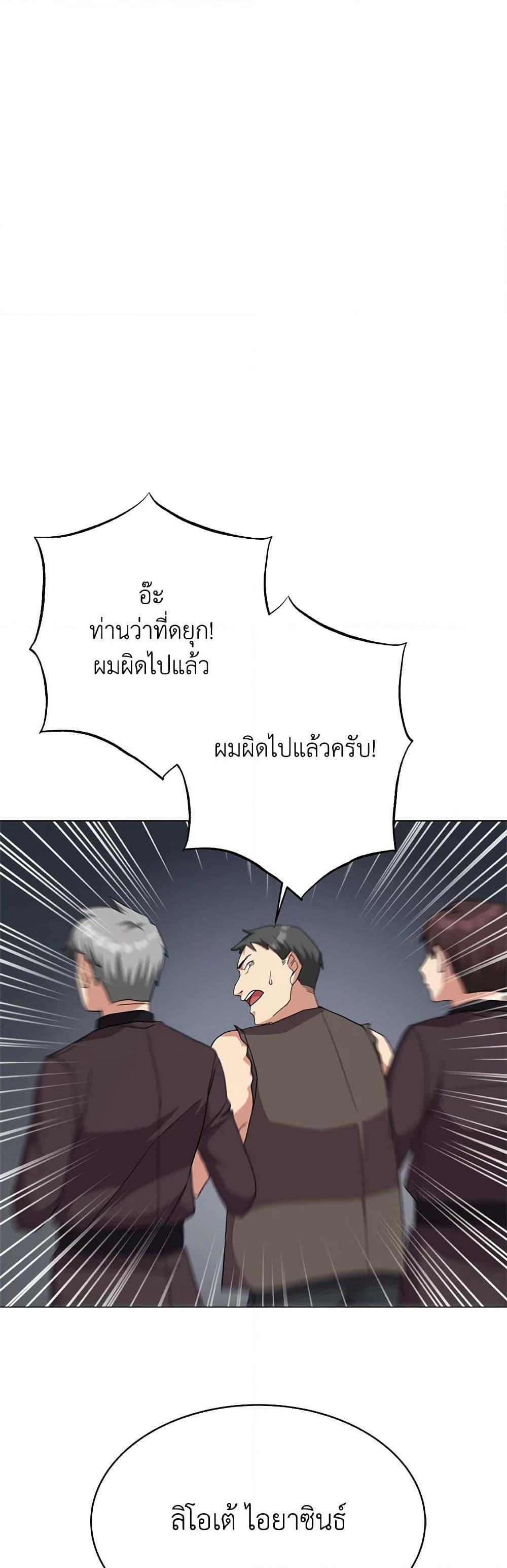 Manga-lc-com อ่านมังงะ อ่านการ์ตูน ออนไลน์ ฟรี For Your Well-Being ตอนที่ 1 2 3 4 5 6 7 8 9 10 11 12 13 14 ฟรี ไม่มีโฆษณา Manga-lc - อ่าน มังงะ อ่าน การ์ตูน ออนไลน์ อ่านมังงะ ฟรี