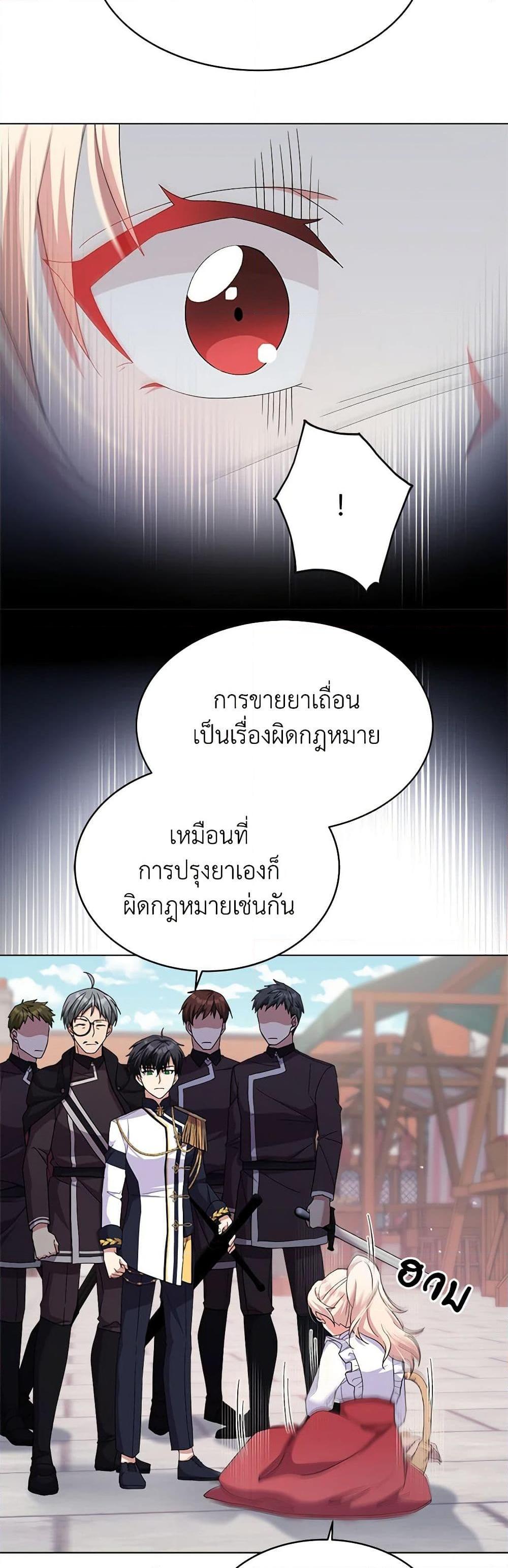 Manga-lc-com อ่านมังงะ อ่านการ์ตูน ออนไลน์ ฟรี For Your Well-Being ตอนที่ 1 2 3 4 5 6 7 8 9 10 11 12 13 14 ฟรี ไม่มีโฆษณา Manga-lc - อ่าน มังงะ อ่าน การ์ตูน ออนไลน์ อ่านมังงะ ฟรี