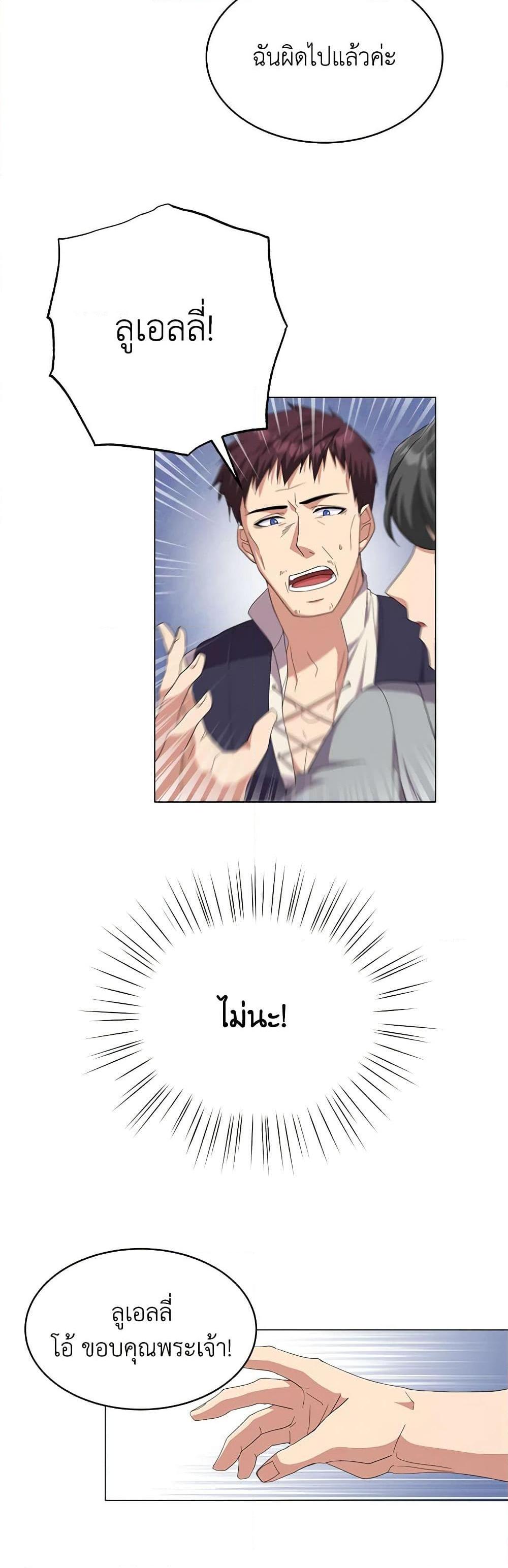 Manga-lc-com อ่านมังงะ อ่านการ์ตูน ออนไลน์ ฟรี For Your Well-Being ตอนที่ 1 2 3 4 5 6 7 8 9 10 11 12 13 14 ฟรี ไม่มีโฆษณา Manga-lc - อ่าน มังงะ อ่าน การ์ตูน ออนไลน์ อ่านมังงะ ฟรี