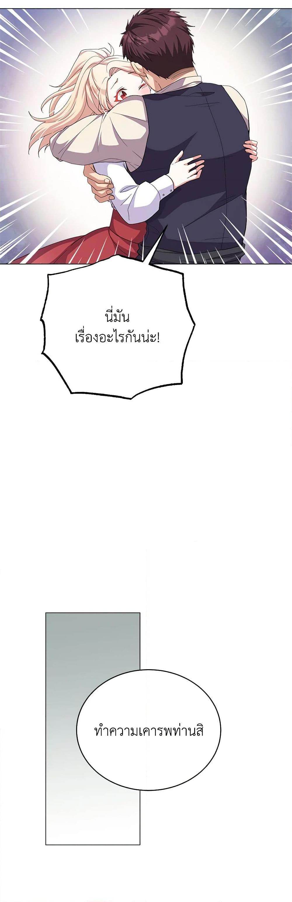 Manga-lc-com อ่านมังงะ อ่านการ์ตูน ออนไลน์ ฟรี For Your Well-Being ตอนที่ 1 2 3 4 5 6 7 8 9 10 11 12 13 14 ฟรี ไม่มีโฆษณา Manga-lc - อ่าน มังงะ อ่าน การ์ตูน ออนไลน์ อ่านมังงะ ฟรี