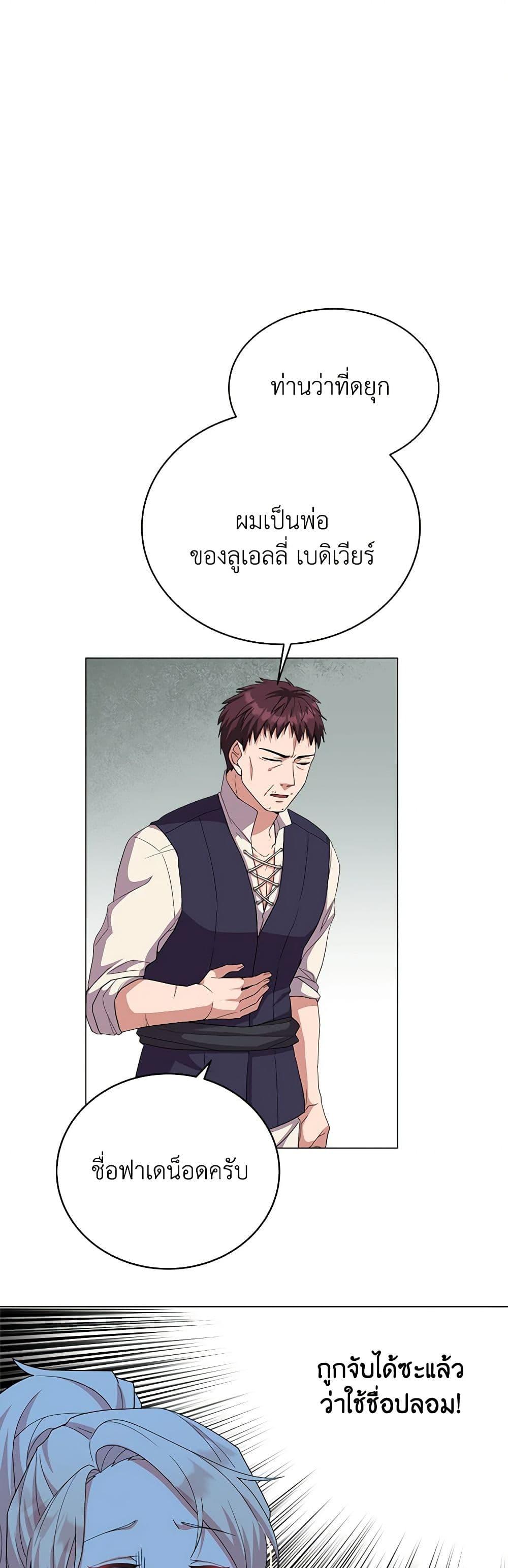 Manga-lc-com อ่านมังงะ อ่านการ์ตูน ออนไลน์ ฟรี For Your Well-Being ตอนที่ 1 2 3 4 5 6 7 8 9 10 11 12 13 14 ฟรี ไม่มีโฆษณา Manga-lc - อ่าน มังงะ อ่าน การ์ตูน ออนไลน์ อ่านมังงะ ฟรี