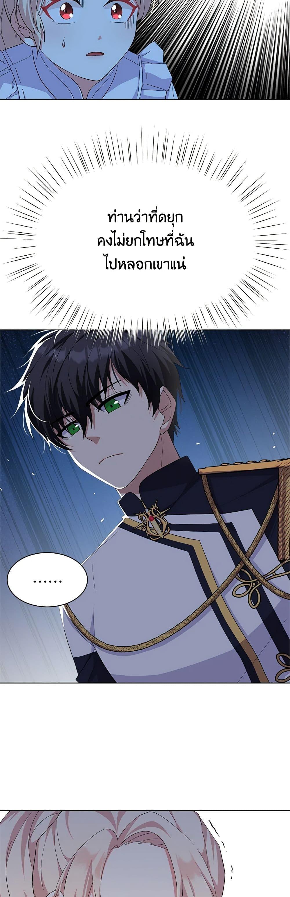 Manga-lc-com อ่านมังงะ อ่านการ์ตูน ออนไลน์ ฟรี For Your Well-Being ตอนที่ 1 2 3 4 5 6 7 8 9 10 11 12 13 14 ฟรี ไม่มีโฆษณา Manga-lc - อ่าน มังงะ อ่าน การ์ตูน ออนไลน์ อ่านมังงะ ฟรี