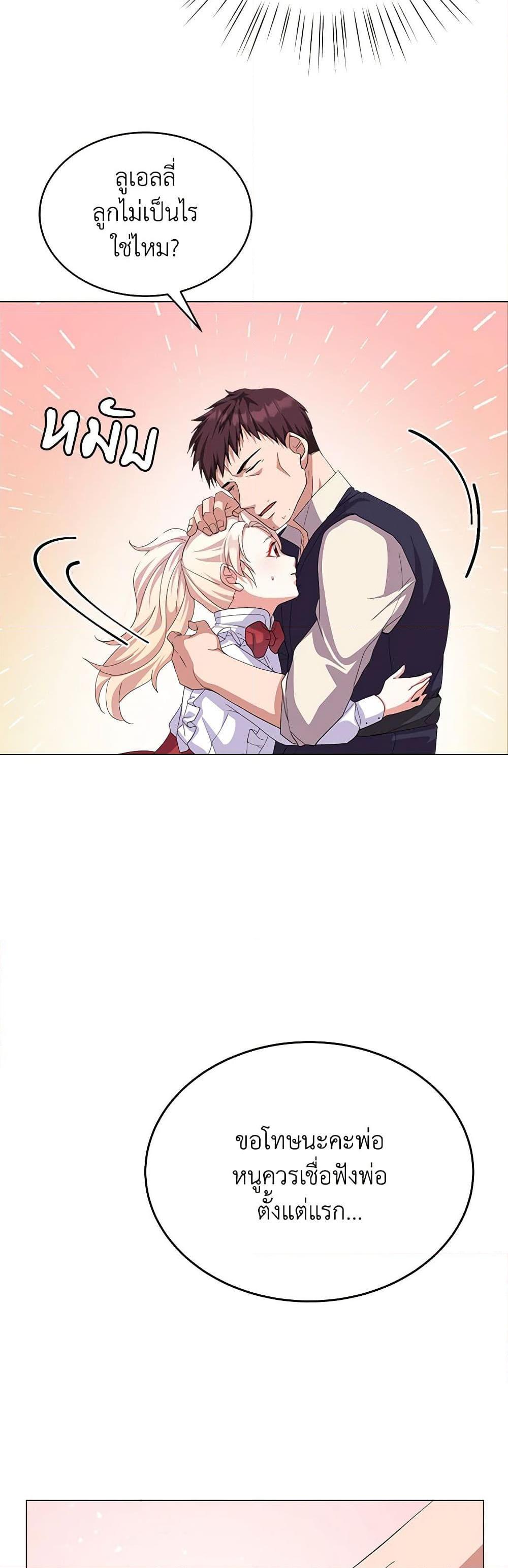 Manga-lc-com อ่านมังงะ อ่านการ์ตูน ออนไลน์ ฟรี For Your Well-Being ตอนที่ 1 2 3 4 5 6 7 8 9 10 11 12 13 14 ฟรี ไม่มีโฆษณา Manga-lc - อ่าน มังงะ อ่าน การ์ตูน ออนไลน์ อ่านมังงะ ฟรี