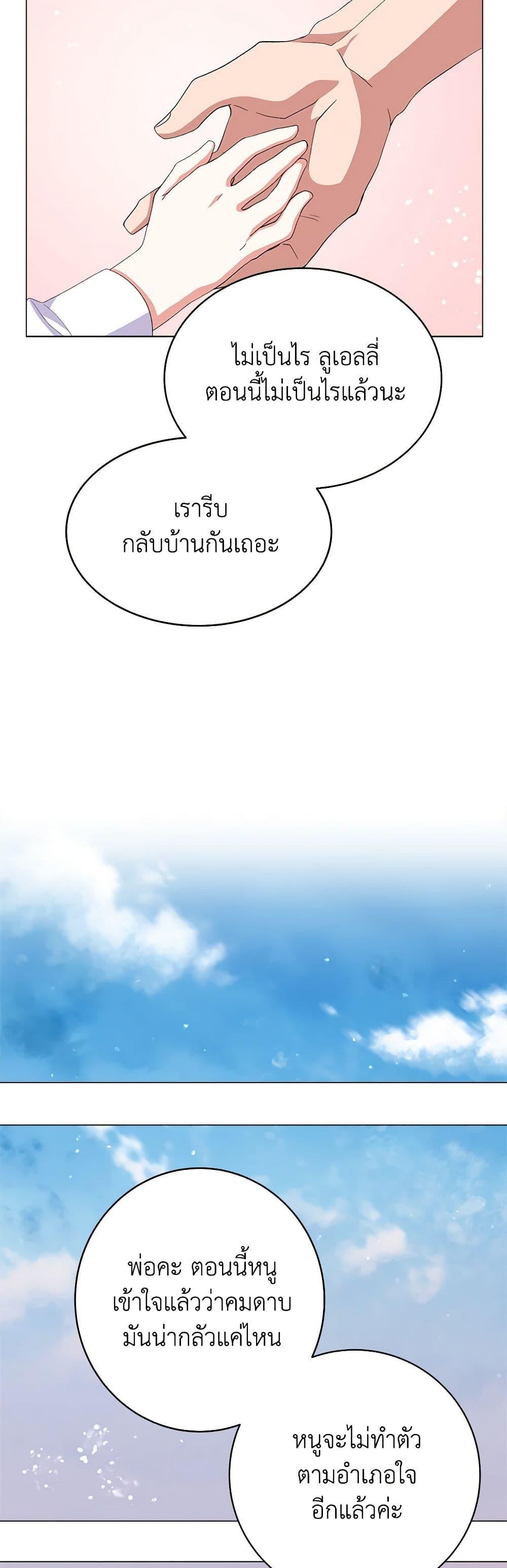 Manga-lc-com อ่านมังงะ อ่านการ์ตูน ออนไลน์ ฟรี For Your Well-Being ตอนที่ 1 2 3 4 5 6 7 8 9 10 11 12 13 14 ฟรี ไม่มีโฆษณา Manga-lc - อ่าน มังงะ อ่าน การ์ตูน ออนไลน์ อ่านมังงะ ฟรี