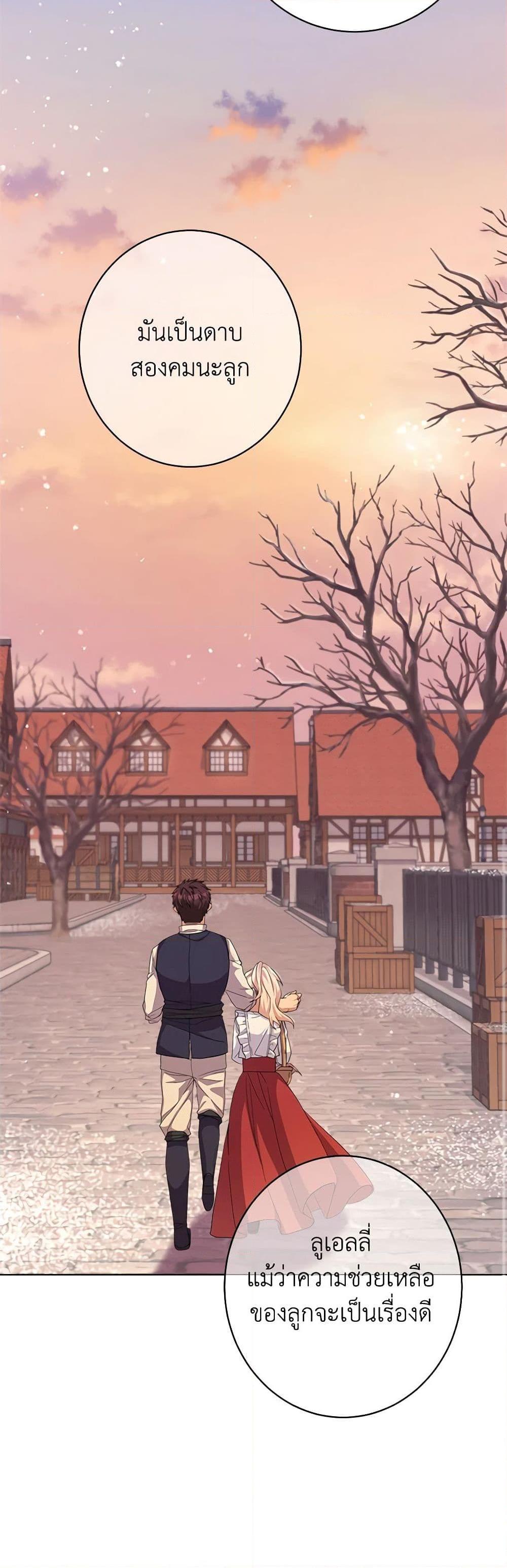 Manga-lc-com อ่านมังงะ อ่านการ์ตูน ออนไลน์ ฟรี For Your Well-Being ตอนที่ 1 2 3 4 5 6 7 8 9 10 11 12 13 14 ฟรี ไม่มีโฆษณา Manga-lc - อ่าน มังงะ อ่าน การ์ตูน ออนไลน์ อ่านมังงะ ฟรี