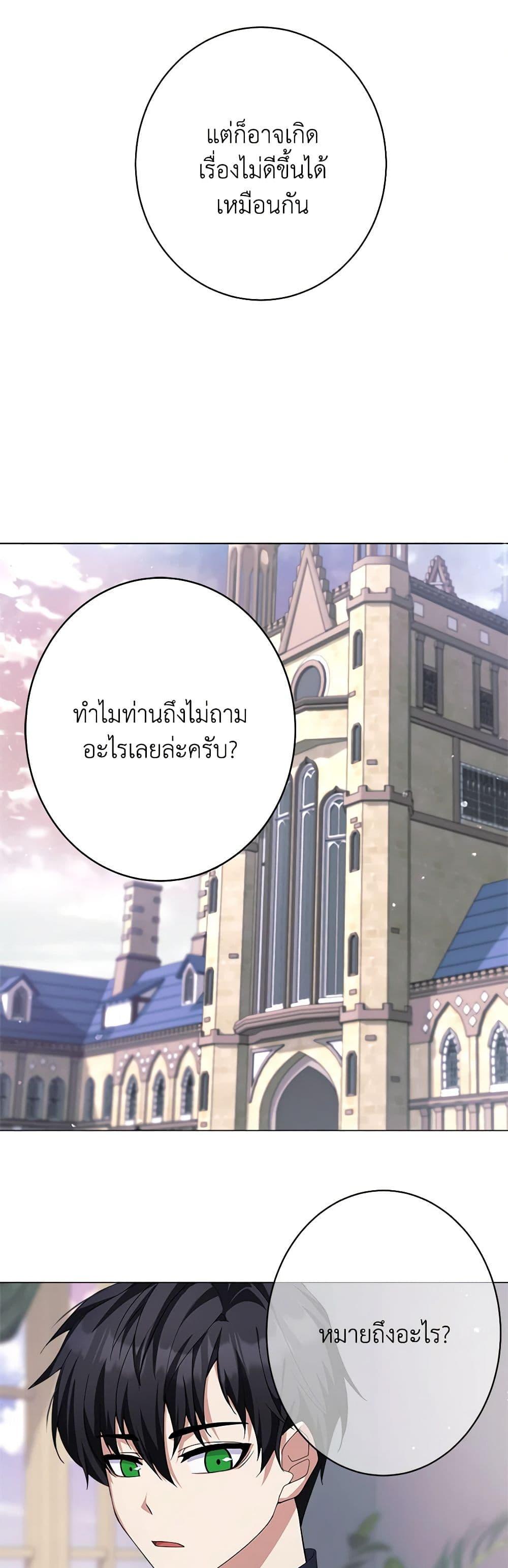 Manga-lc-com อ่านมังงะ อ่านการ์ตูน ออนไลน์ ฟรี For Your Well-Being ตอนที่ 1 2 3 4 5 6 7 8 9 10 11 12 13 14 ฟรี ไม่มีโฆษณา Manga-lc - อ่าน มังงะ อ่าน การ์ตูน ออนไลน์ อ่านมังงะ ฟรี
