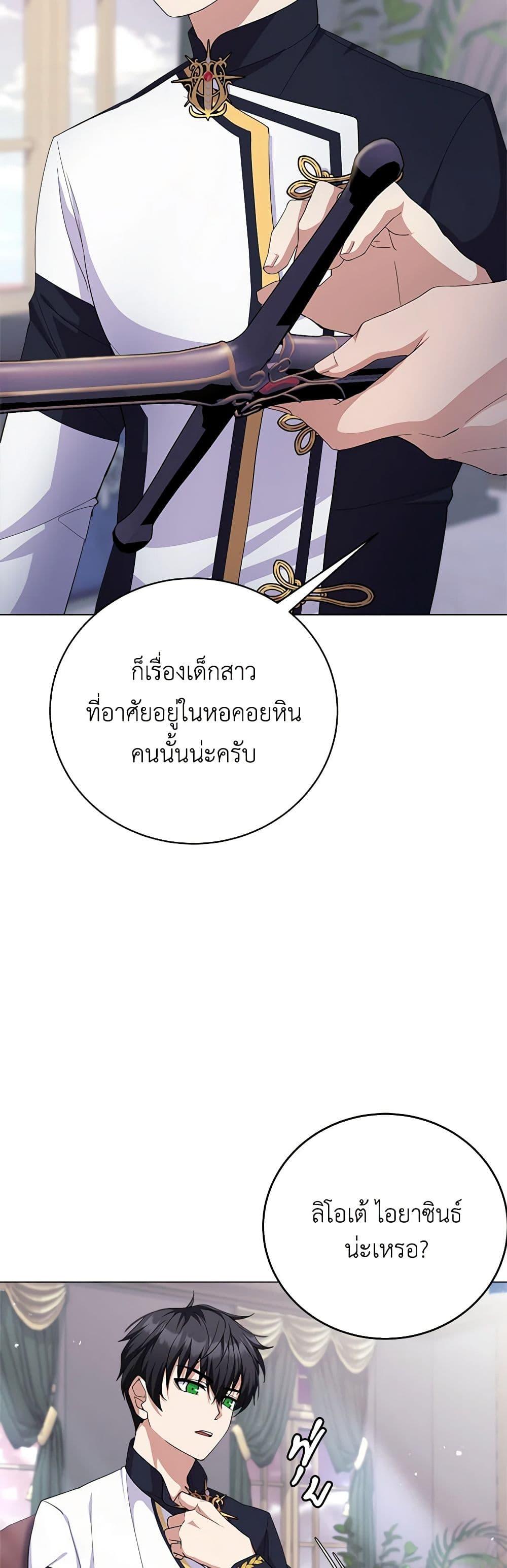 Manga-lc-com อ่านมังงะ อ่านการ์ตูน ออนไลน์ ฟรี For Your Well-Being ตอนที่ 1 2 3 4 5 6 7 8 9 10 11 12 13 14 ฟรี ไม่มีโฆษณา Manga-lc - อ่าน มังงะ อ่าน การ์ตูน ออนไลน์ อ่านมังงะ ฟรี