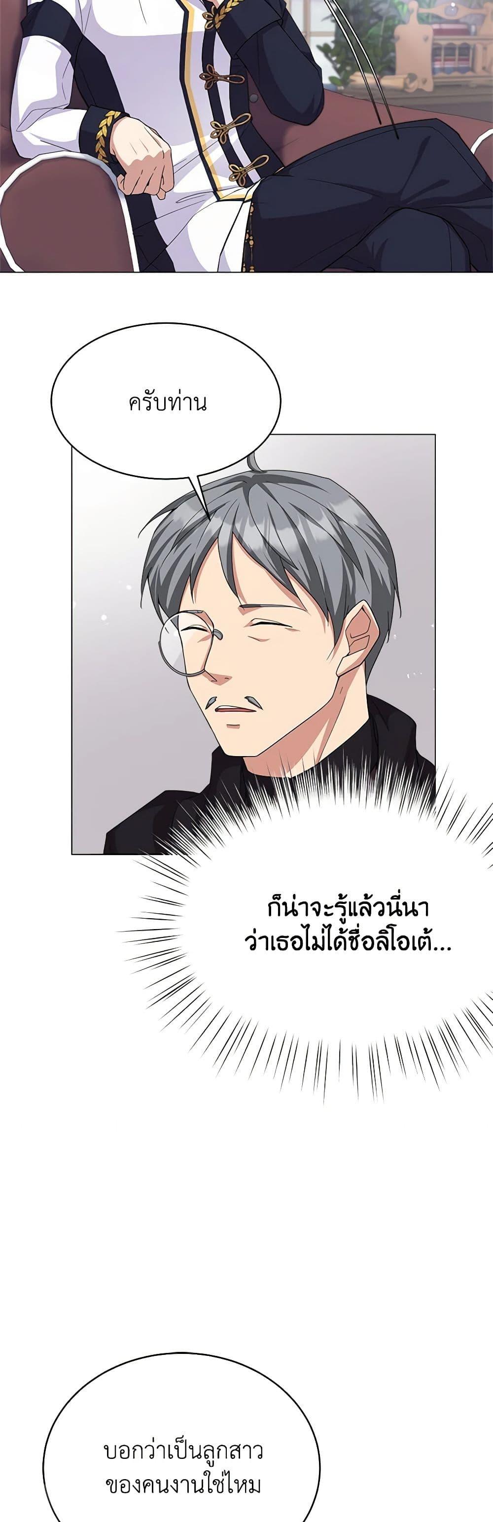 Manga-lc-com อ่านมังงะ อ่านการ์ตูน ออนไลน์ ฟรี For Your Well-Being ตอนที่ 1 2 3 4 5 6 7 8 9 10 11 12 13 14 ฟรี ไม่มีโฆษณา Manga-lc - อ่าน มังงะ อ่าน การ์ตูน ออนไลน์ อ่านมังงะ ฟรี