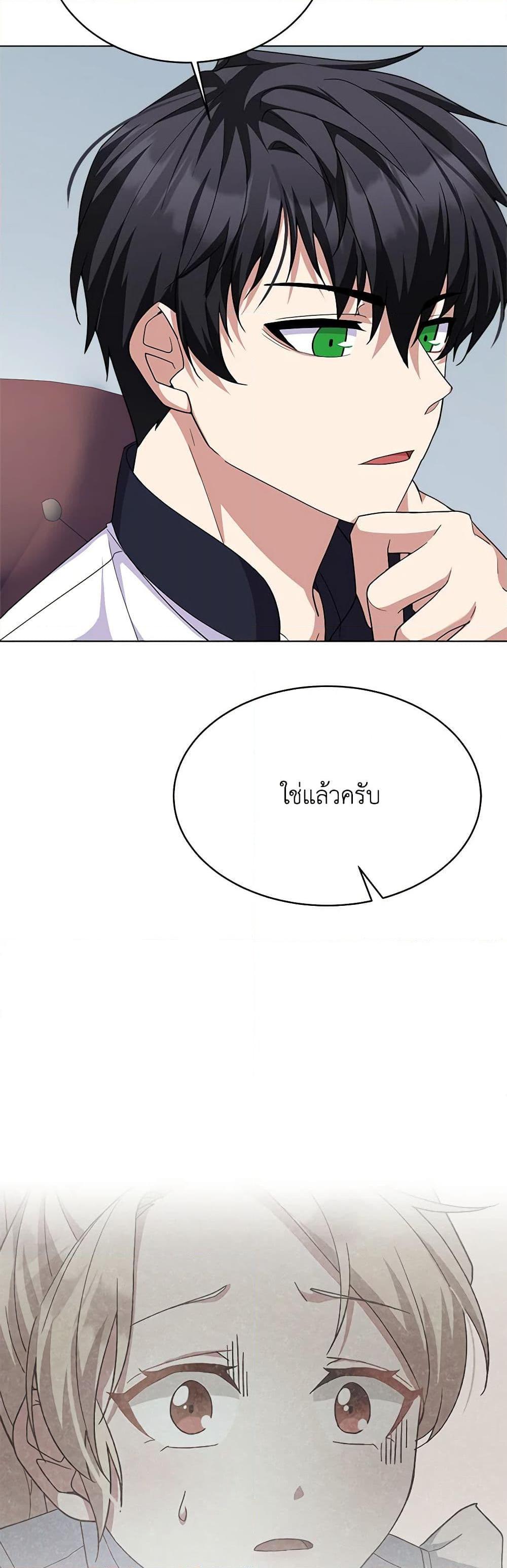 Manga-lc-com อ่านมังงะ อ่านการ์ตูน ออนไลน์ ฟรี For Your Well-Being ตอนที่ 1 2 3 4 5 6 7 8 9 10 11 12 13 14 ฟรี ไม่มีโฆษณา Manga-lc - อ่าน มังงะ อ่าน การ์ตูน ออนไลน์ อ่านมังงะ ฟรี