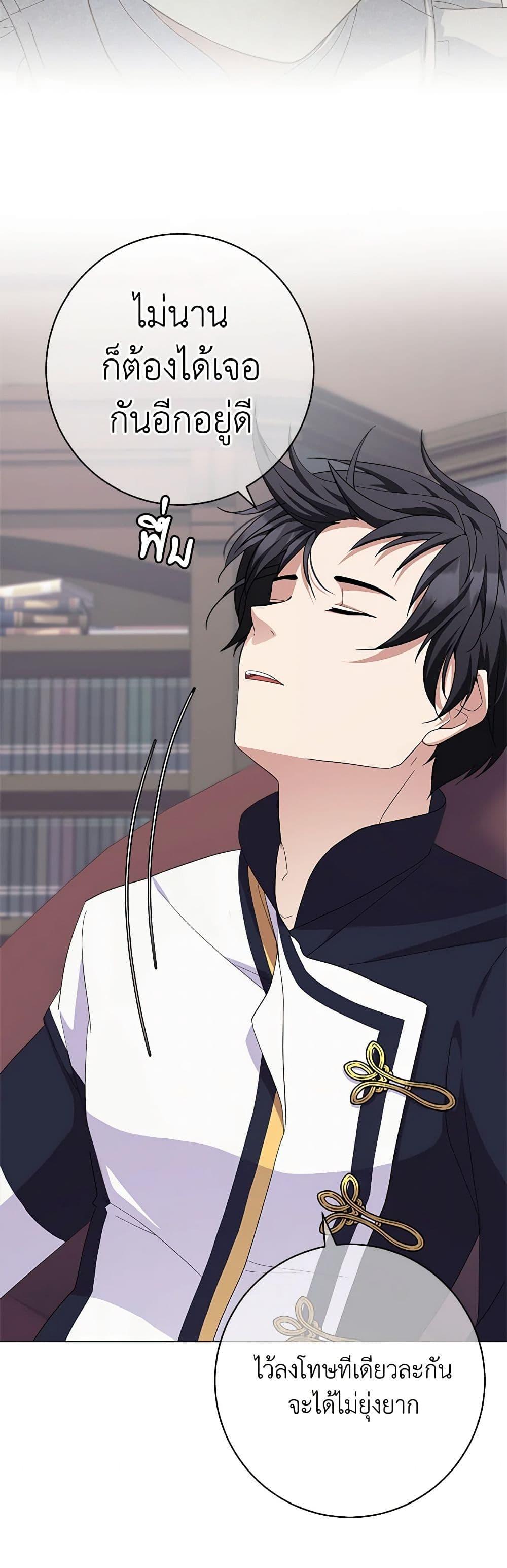 Manga-lc-com อ่านมังงะ อ่านการ์ตูน ออนไลน์ ฟรี For Your Well-Being ตอนที่ 1 2 3 4 5 6 7 8 9 10 11 12 13 14 ฟรี ไม่มีโฆษณา Manga-lc - อ่าน มังงะ อ่าน การ์ตูน ออนไลน์ อ่านมังงะ ฟรี