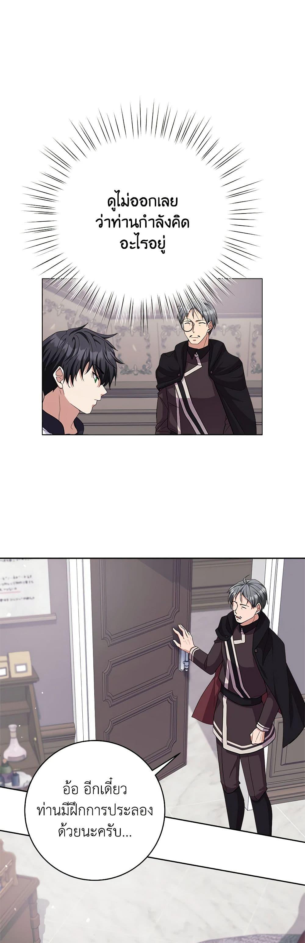 Manga-lc-com อ่านมังงะ อ่านการ์ตูน ออนไลน์ ฟรี For Your Well-Being ตอนที่ 1 2 3 4 5 6 7 8 9 10 11 12 13 14 ฟรี ไม่มีโฆษณา Manga-lc - อ่าน มังงะ อ่าน การ์ตูน ออนไลน์ อ่านมังงะ ฟรี