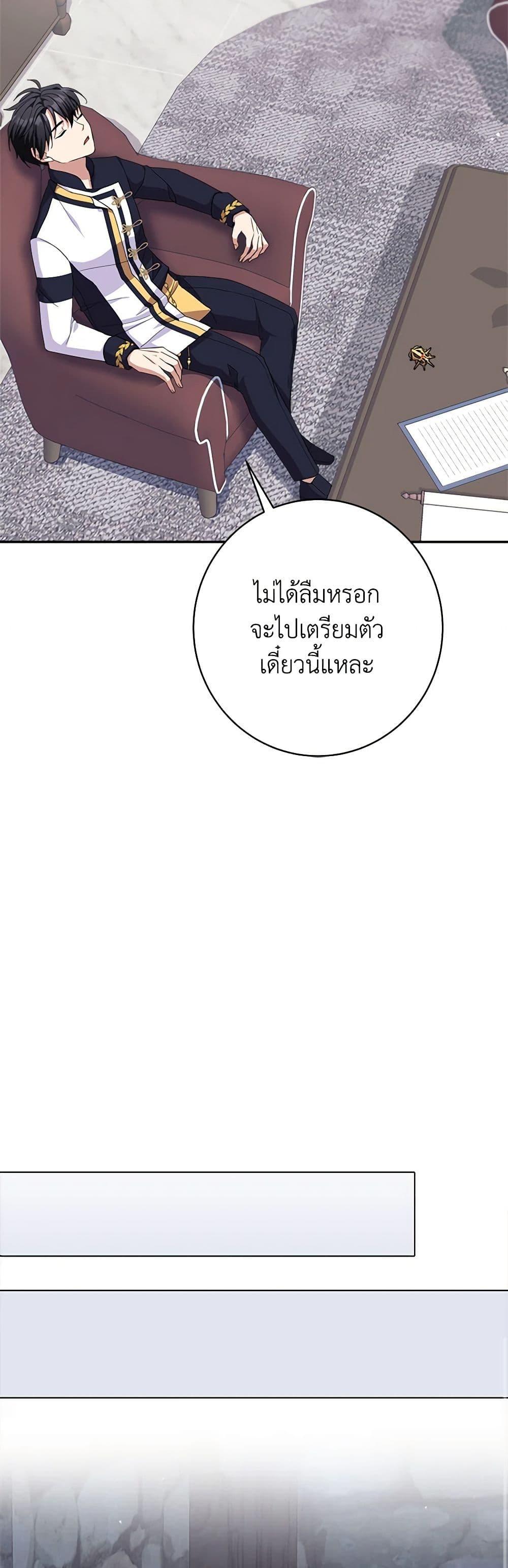 Manga-lc-com อ่านมังงะ อ่านการ์ตูน ออนไลน์ ฟรี For Your Well-Being ตอนที่ 1 2 3 4 5 6 7 8 9 10 11 12 13 14 ฟรี ไม่มีโฆษณา Manga-lc - อ่าน มังงะ อ่าน การ์ตูน ออนไลน์ อ่านมังงะ ฟรี