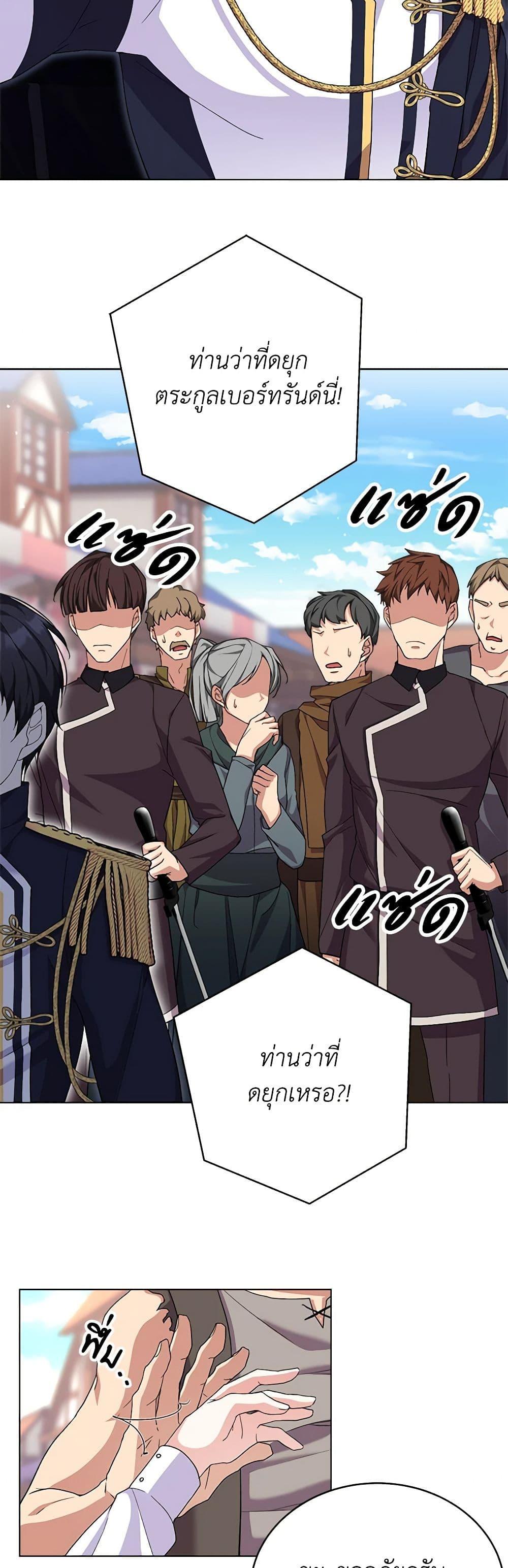 Manga-lc-com อ่านมังงะ อ่านการ์ตูน ออนไลน์ ฟรี For Your Well-Being ตอนที่ 1 2 3 4 5 6 7 8 9 10 11 12 13 14 ฟรี ไม่มีโฆษณา Manga-lc - อ่าน มังงะ อ่าน การ์ตูน ออนไลน์ อ่านมังงะ ฟรี