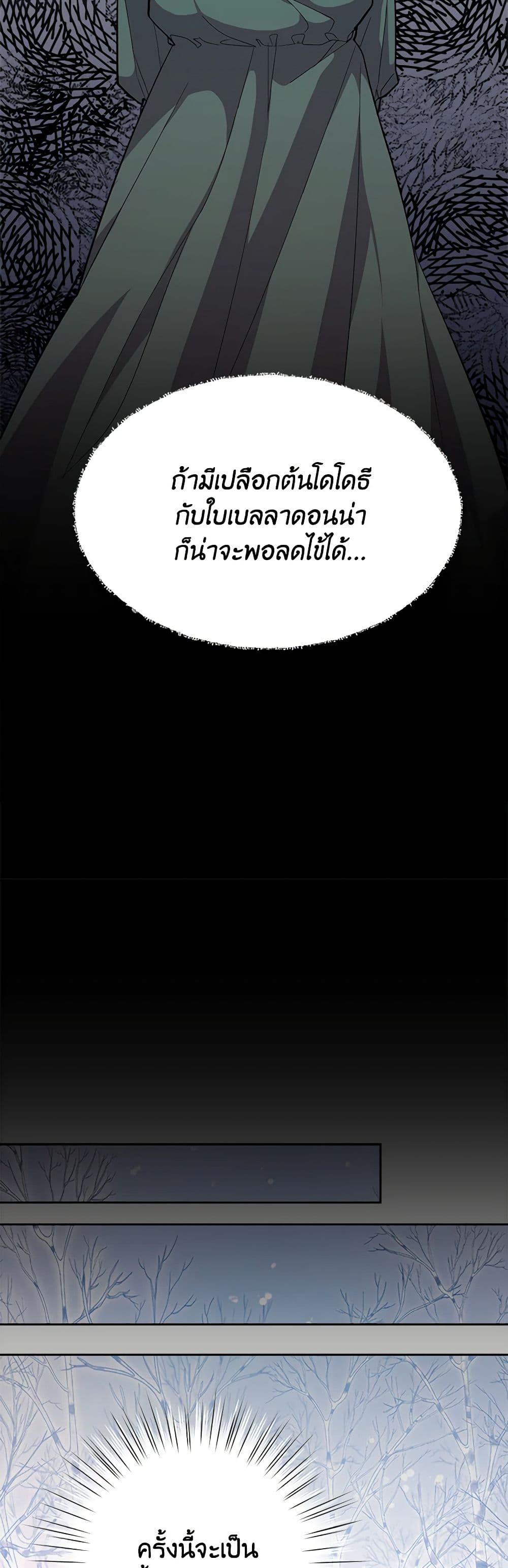 Manga-lc-com อ่านมังงะ อ่านการ์ตูน ออนไลน์ ฟรี For Your Well-Being ตอนที่ 1 2 3 4 5 6 7 8 9 10 11 12 13 14 ฟรี ไม่มีโฆษณา Manga-lc - อ่าน มังงะ อ่าน การ์ตูน ออนไลน์ อ่านมังงะ ฟรี
