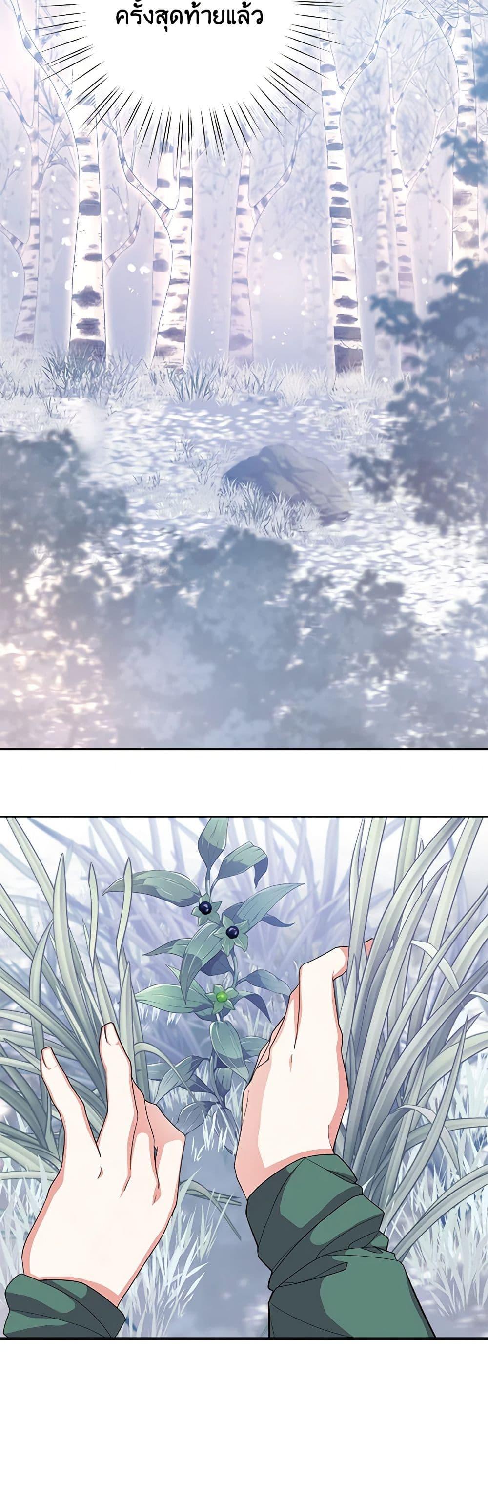 Manga-lc-com อ่านมังงะ อ่านการ์ตูน ออนไลน์ ฟรี For Your Well-Being ตอนที่ 1 2 3 4 5 6 7 8 9 10 11 12 13 14 ฟรี ไม่มีโฆษณา Manga-lc - อ่าน มังงะ อ่าน การ์ตูน ออนไลน์ อ่านมังงะ ฟรี