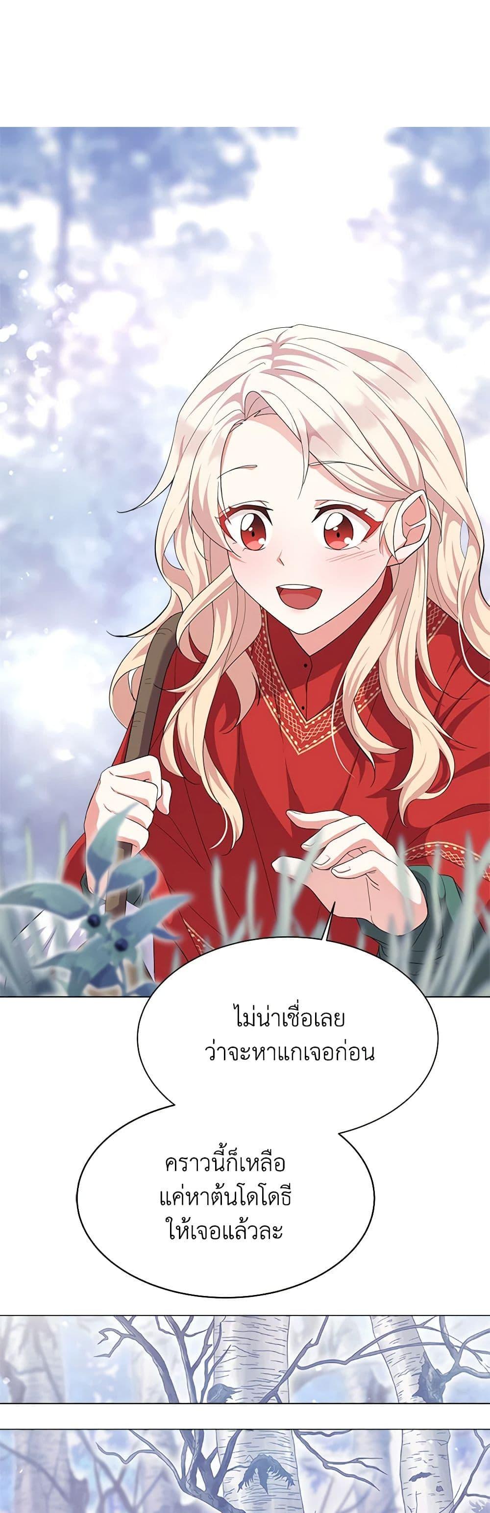 Manga-lc-com อ่านมังงะ อ่านการ์ตูน ออนไลน์ ฟรี For Your Well-Being ตอนที่ 1 2 3 4 5 6 7 8 9 10 11 12 13 14 ฟรี ไม่มีโฆษณา Manga-lc - อ่าน มังงะ อ่าน การ์ตูน ออนไลน์ อ่านมังงะ ฟรี