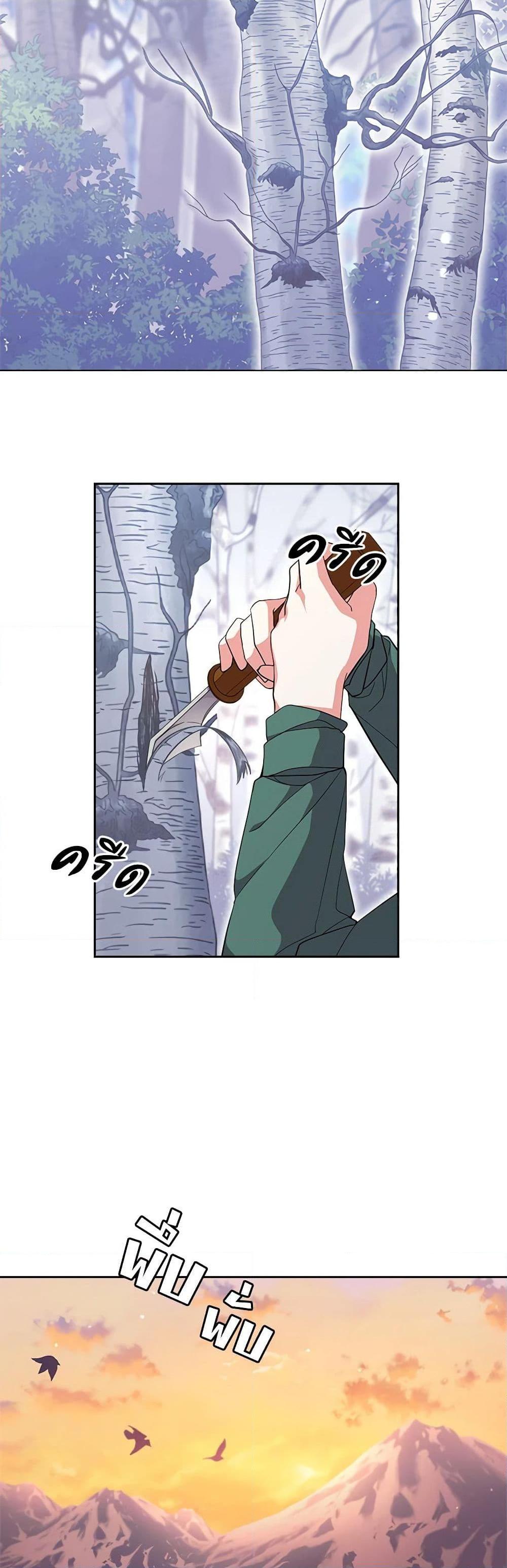 Manga-lc-com อ่านมังงะ อ่านการ์ตูน ออนไลน์ ฟรี For Your Well-Being ตอนที่ 1 2 3 4 5 6 7 8 9 10 11 12 13 14 ฟรี ไม่มีโฆษณา Manga-lc - อ่าน มังงะ อ่าน การ์ตูน ออนไลน์ อ่านมังงะ ฟรี