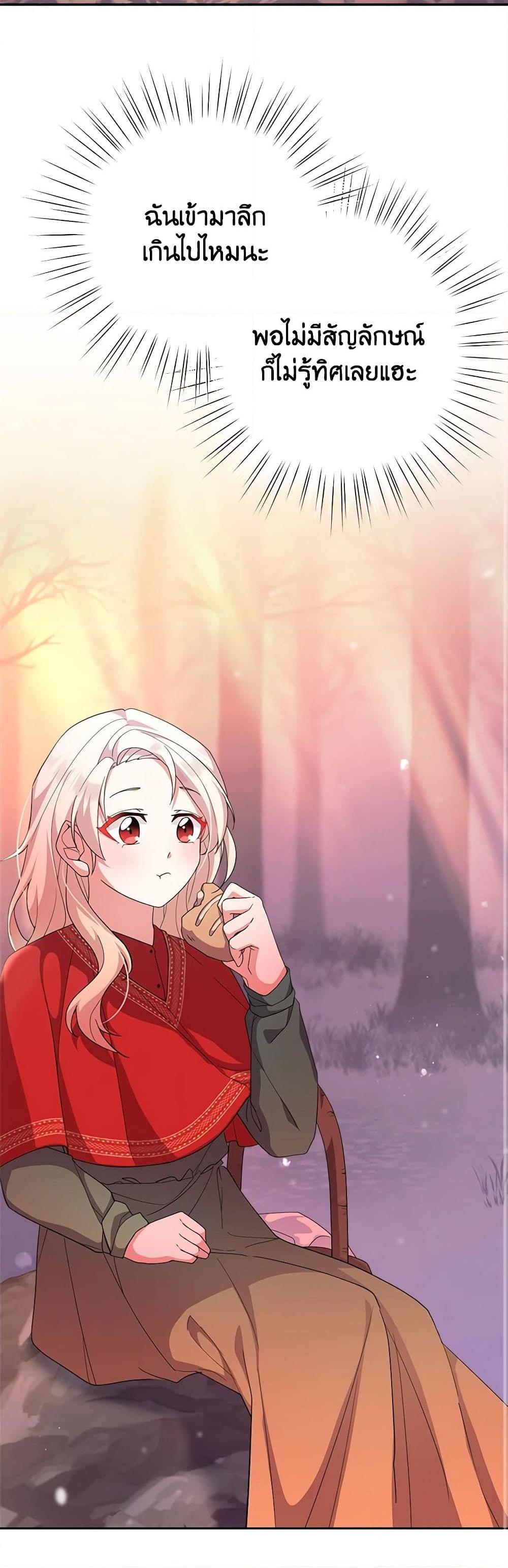 Manga-lc-com อ่านมังงะ อ่านการ์ตูน ออนไลน์ ฟรี For Your Well-Being ตอนที่ 1 2 3 4 5 6 7 8 9 10 11 12 13 14 ฟรี ไม่มีโฆษณา Manga-lc - อ่าน มังงะ อ่าน การ์ตูน ออนไลน์ อ่านมังงะ ฟรี