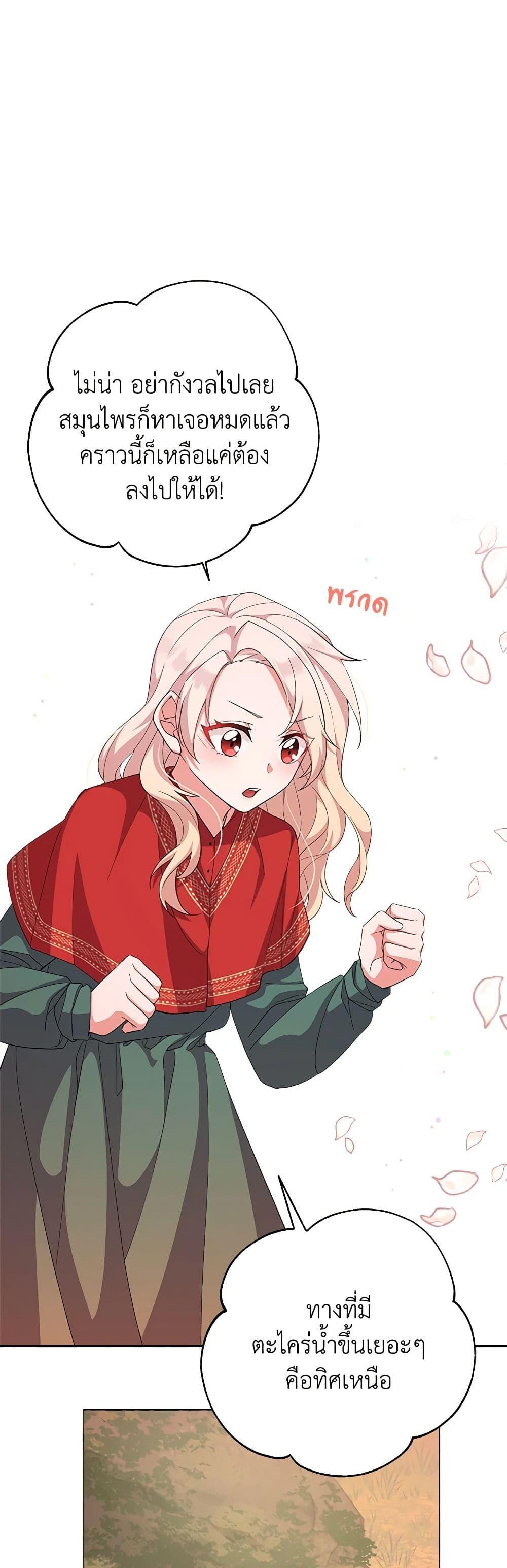 Manga-lc-com อ่านมังงะ อ่านการ์ตูน ออนไลน์ ฟรี For Your Well-Being ตอนที่ 1 2 3 4 5 6 7 8 9 10 11 12 13 14 ฟรี ไม่มีโฆษณา Manga-lc - อ่าน มังงะ อ่าน การ์ตูน ออนไลน์ อ่านมังงะ ฟรี