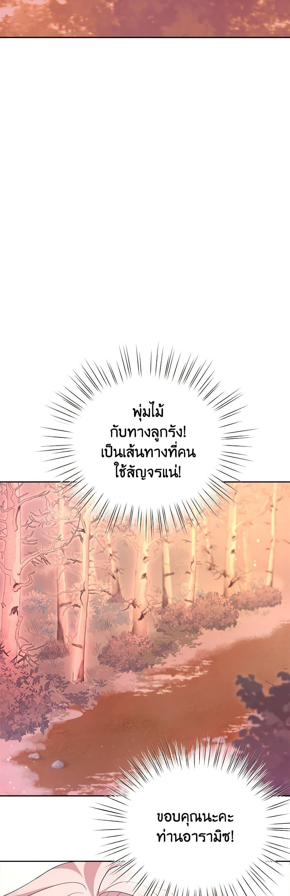 Manga-lc-com อ่านมังงะ อ่านการ์ตูน ออนไลน์ ฟรี For Your Well-Being ตอนที่ 1 2 3 4 5 6 7 8 9 10 11 12 13 14 ฟรี ไม่มีโฆษณา Manga-lc - อ่าน มังงะ อ่าน การ์ตูน ออนไลน์ อ่านมังงะ ฟรี