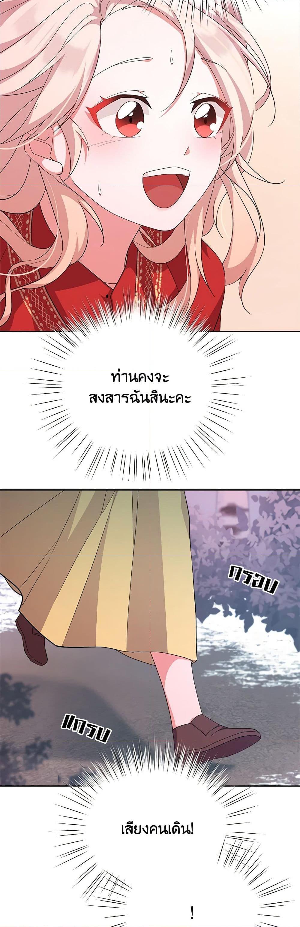 Manga-lc-com อ่านมังงะ อ่านการ์ตูน ออนไลน์ ฟรี For Your Well-Being ตอนที่ 1 2 3 4 5 6 7 8 9 10 11 12 13 14 ฟรี ไม่มีโฆษณา Manga-lc - อ่าน มังงะ อ่าน การ์ตูน ออนไลน์ อ่านมังงะ ฟรี