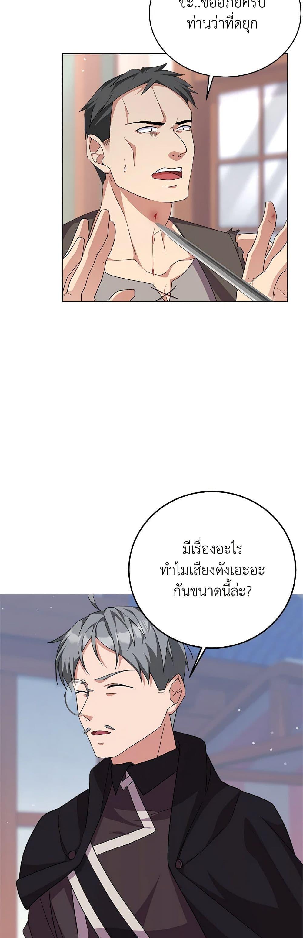 Manga-lc-com อ่านมังงะ อ่านการ์ตูน ออนไลน์ ฟรี For Your Well-Being ตอนที่ 1 2 3 4 5 6 7 8 9 10 11 12 13 14 ฟรี ไม่มีโฆษณา Manga-lc - อ่าน มังงะ อ่าน การ์ตูน ออนไลน์ อ่านมังงะ ฟรี