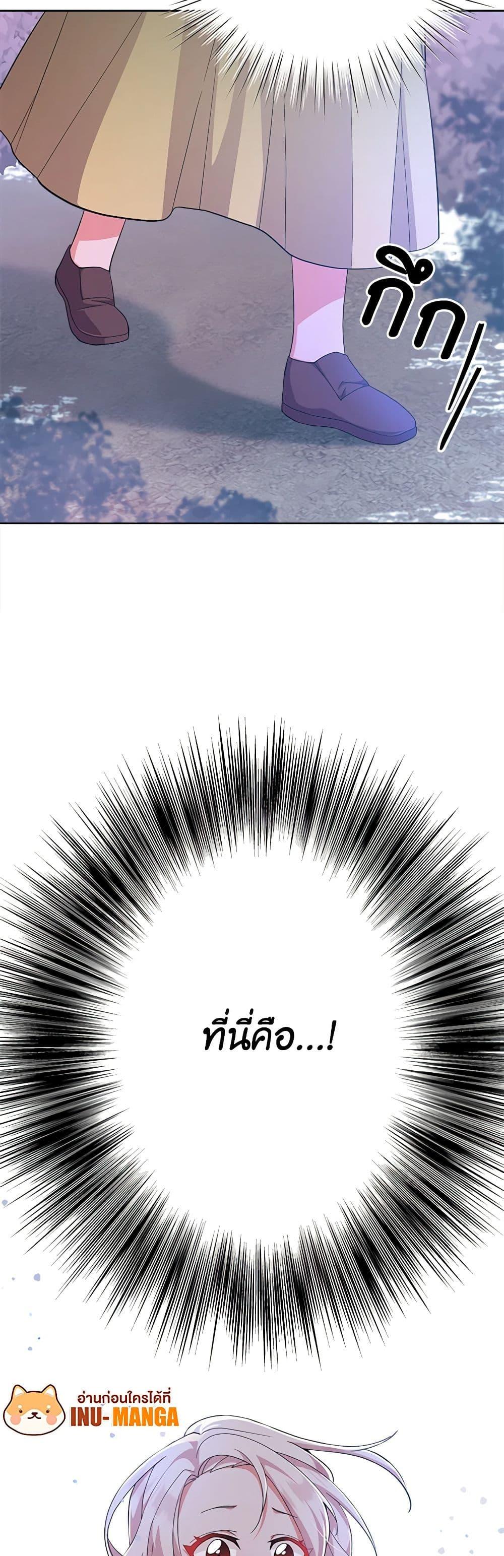 Manga-lc-com อ่านมังงะ อ่านการ์ตูน ออนไลน์ ฟรี For Your Well-Being ตอนที่ 1 2 3 4 5 6 7 8 9 10 11 12 13 14 ฟรี ไม่มีโฆษณา Manga-lc - อ่าน มังงะ อ่าน การ์ตูน ออนไลน์ อ่านมังงะ ฟรี