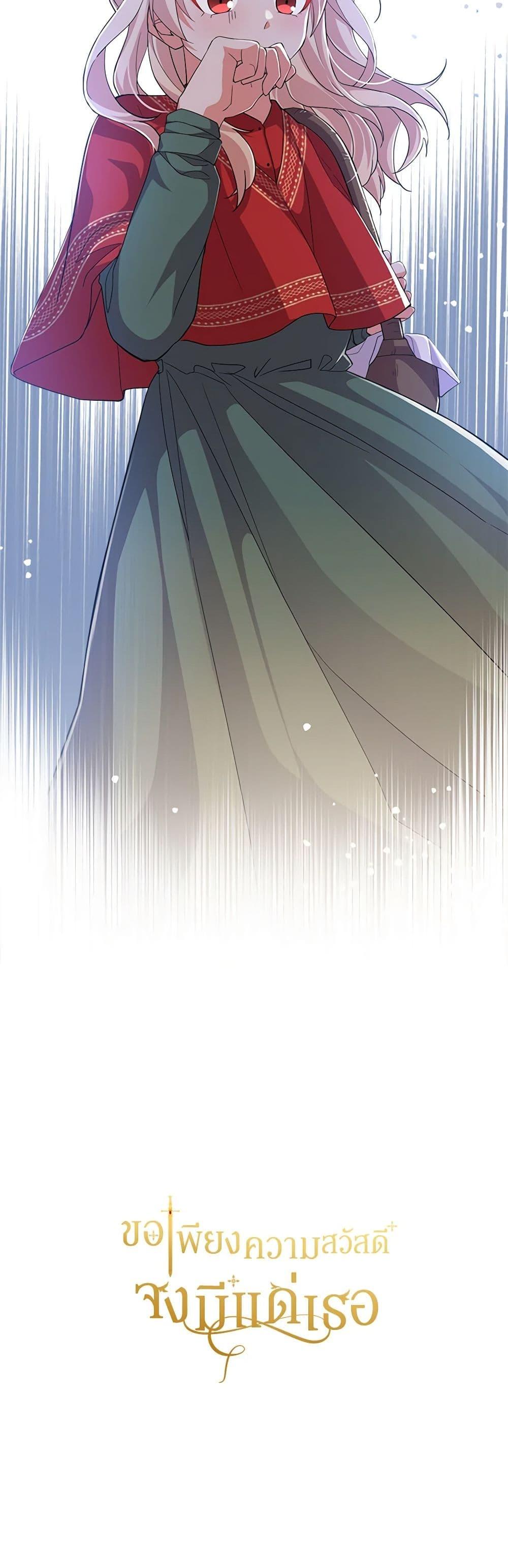 Manga-lc-com อ่านมังงะ อ่านการ์ตูน ออนไลน์ ฟรี For Your Well-Being ตอนที่ 1 2 3 4 5 6 7 8 9 10 11 12 13 14 ฟรี ไม่มีโฆษณา Manga-lc - อ่าน มังงะ อ่าน การ์ตูน ออนไลน์ อ่านมังงะ ฟรี