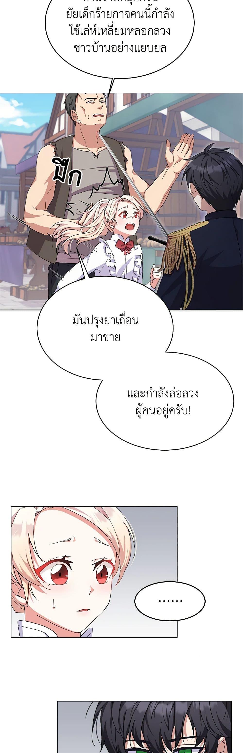 Manga-lc-com อ่านมังงะ อ่านการ์ตูน ออนไลน์ ฟรี For Your Well-Being ตอนที่ 1 2 3 4 5 6 7 8 9 10 11 12 13 14 ฟรี ไม่มีโฆษณา Manga-lc - อ่าน มังงะ อ่าน การ์ตูน ออนไลน์ อ่านมังงะ ฟรี