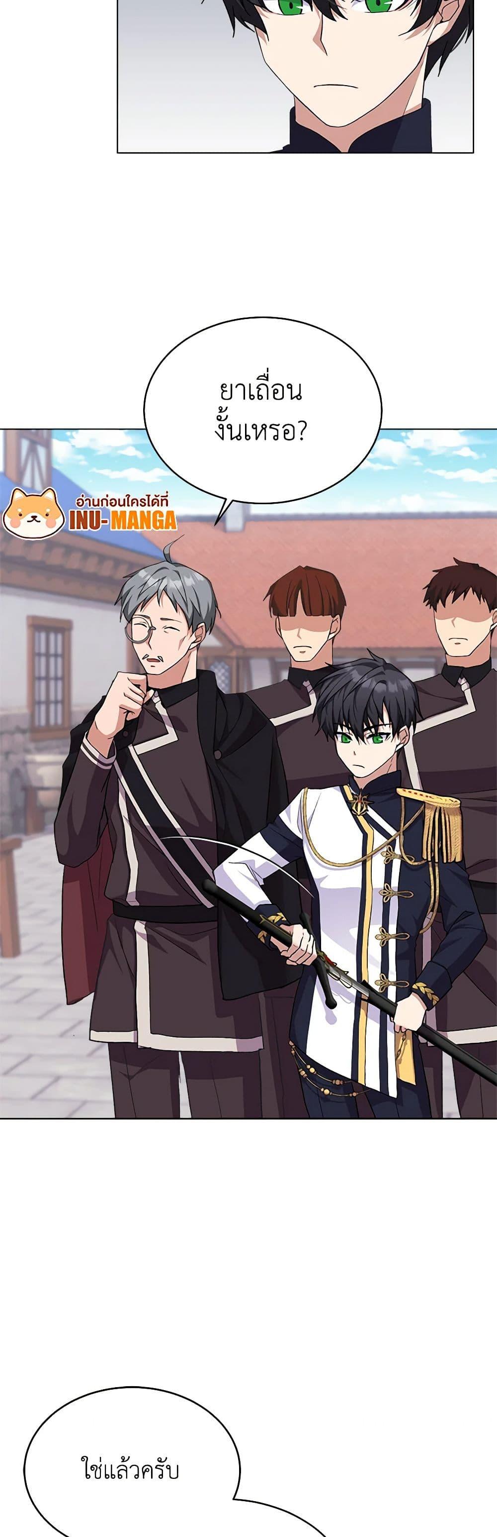 Manga-lc-com อ่านมังงะ อ่านการ์ตูน ออนไลน์ ฟรี For Your Well-Being ตอนที่ 1 2 3 4 5 6 7 8 9 10 11 12 13 14 ฟรี ไม่มีโฆษณา Manga-lc - อ่าน มังงะ อ่าน การ์ตูน ออนไลน์ อ่านมังงะ ฟรี