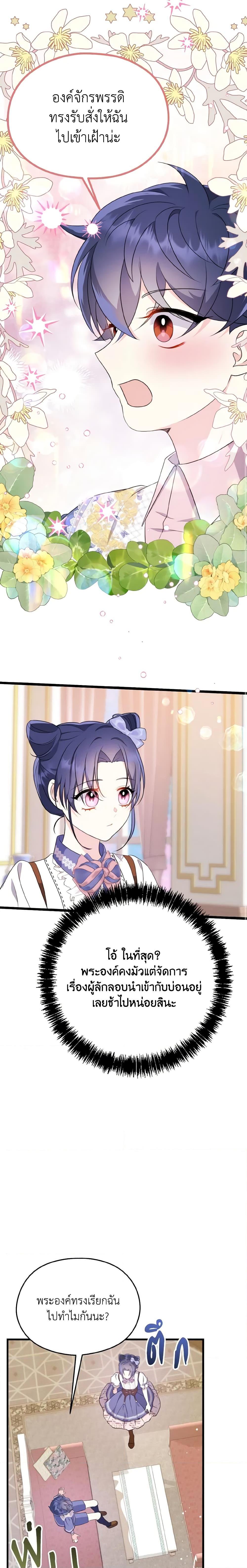 Manga-lc-com อ่านมังงะ อ่านการ์ตูน ออนไลน์ ฟรี I Don’t Want to Work! ตอนที่ 1 2 3 4 5 6 7 8 9 10 11 12 13 14 ฟรี ไม่มีโฆษณา Manga-lc - อ่าน มังงะ อ่าน การ์ตูน ออนไลน์ อ่านมังงะ ฟรี