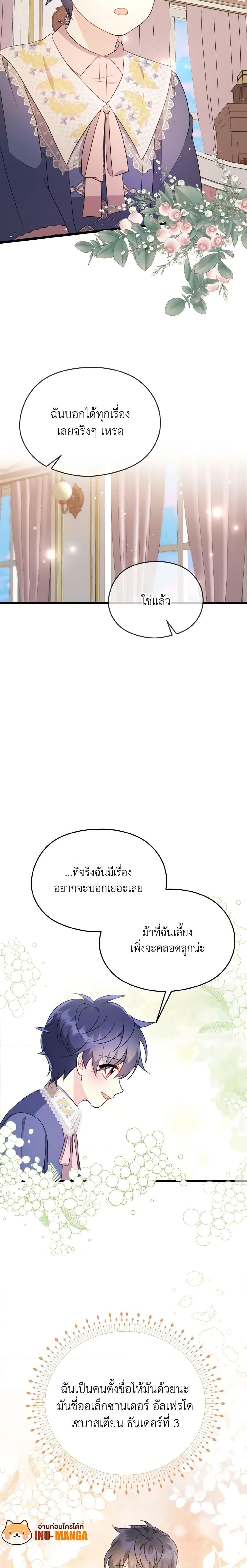 Manga-lc-com อ่านมังงะ อ่านการ์ตูน ออนไลน์ ฟรี I Don’t Want to Work! ตอนที่ 1 2 3 4 5 6 7 8 9 10 11 12 13 14 ฟรี ไม่มีโฆษณา Manga-lc - อ่าน มังงะ อ่าน การ์ตูน ออนไลน์ อ่านมังงะ ฟรี