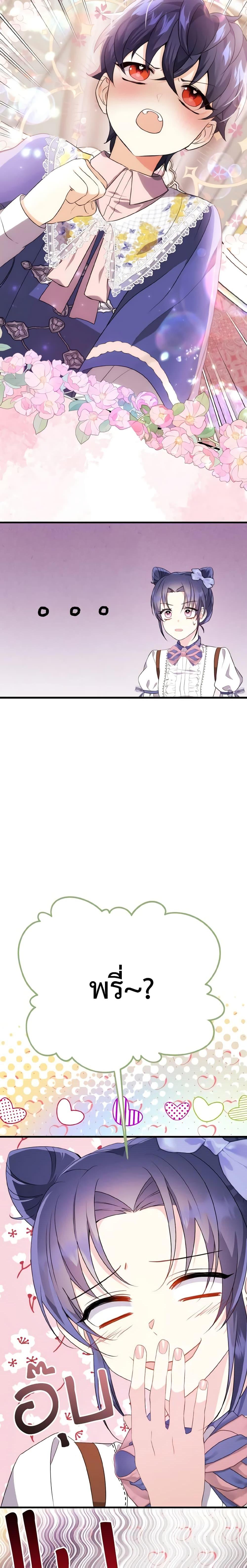 Manga-lc-com อ่านมังงะ อ่านการ์ตูน ออนไลน์ ฟรี I Don’t Want to Work! ตอนที่ 1 2 3 4 5 6 7 8 9 10 11 12 13 14 ฟรี ไม่มีโฆษณา Manga-lc - อ่าน มังงะ อ่าน การ์ตูน ออนไลน์ อ่านมังงะ ฟรี