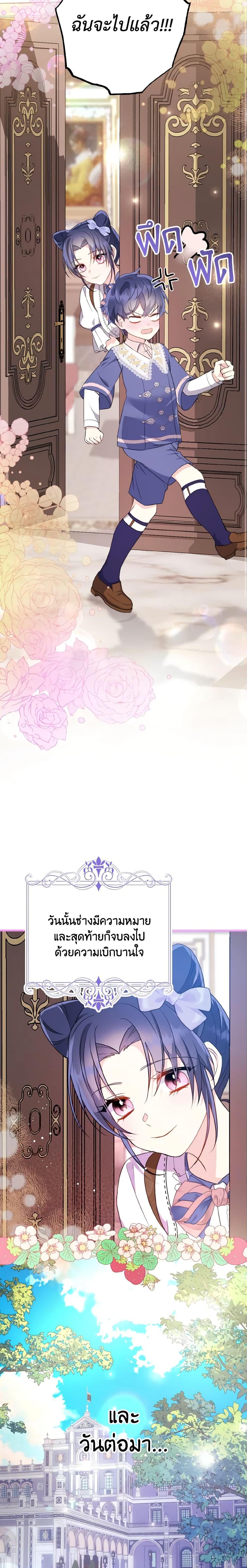 Manga-lc-com อ่านมังงะ อ่านการ์ตูน ออนไลน์ ฟรี I Don’t Want to Work! ตอนที่ 1 2 3 4 5 6 7 8 9 10 11 12 13 14 ฟรี ไม่มีโฆษณา Manga-lc - อ่าน มังงะ อ่าน การ์ตูน ออนไลน์ อ่านมังงะ ฟรี