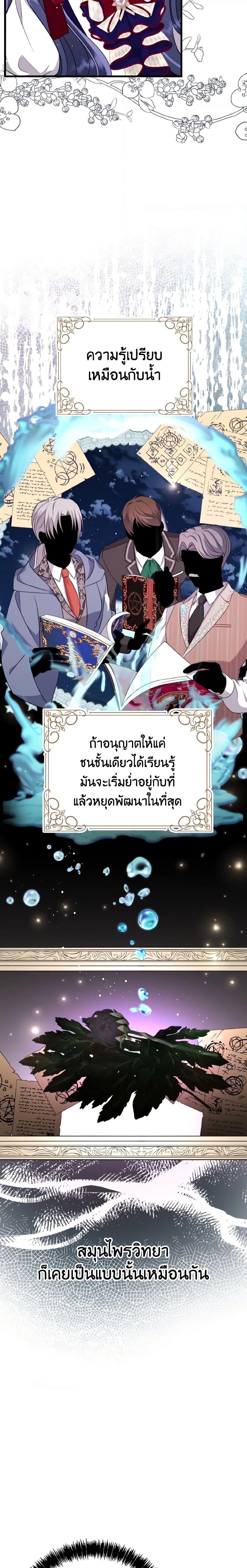 Manga-lc-com อ่านมังงะ อ่านการ์ตูน ออนไลน์ ฟรี I Don’t Want to Work! ตอนที่ 1 2 3 4 5 6 7 8 9 10 11 12 13 14 ฟรี ไม่มีโฆษณา Manga-lc - อ่าน มังงะ อ่าน การ์ตูน ออนไลน์ อ่านมังงะ ฟรี