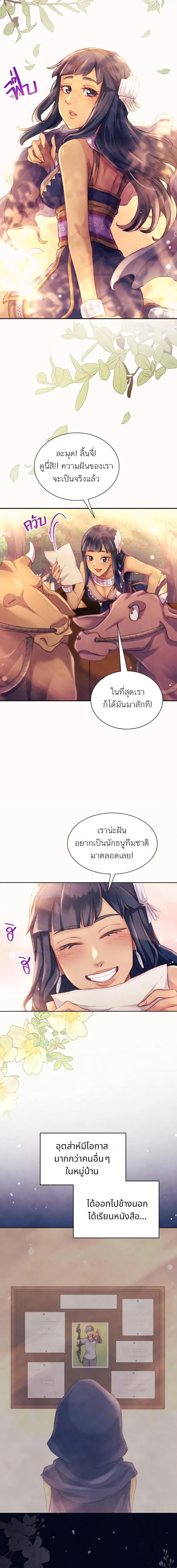 Manga-lc-com อ่านมังงะ อ่านการ์ตูน ออนไลน์ ฟรี Girl in the Forest ตอนที่ 1 2 3 4 5 6 7 8 9 10 11 12 13 14 ฟรี ไม่มีโฆษณา Manga-lc - อ่าน มังงะ อ่าน การ์ตูน ออนไลน์ อ่านมังงะ ฟรี