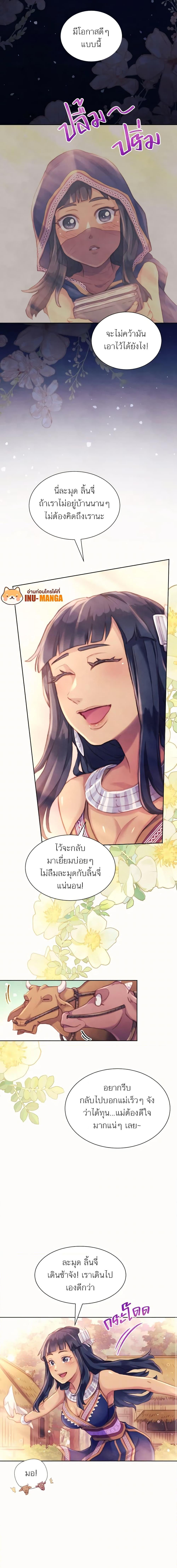 Manga-lc-com อ่านมังงะ อ่านการ์ตูน ออนไลน์ ฟรี Girl in the Forest ตอนที่ 1 2 3 4 5 6 7 8 9 10 11 12 13 14 ฟรี ไม่มีโฆษณา Manga-lc - อ่าน มังงะ อ่าน การ์ตูน ออนไลน์ อ่านมังงะ ฟรี