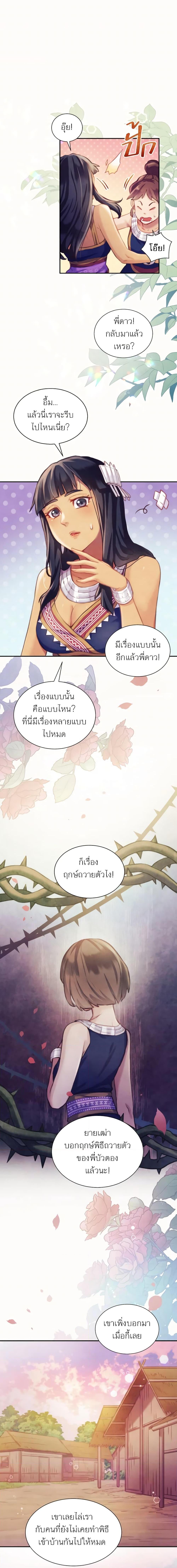 Manga-lc-com อ่านมังงะ อ่านการ์ตูน ออนไลน์ ฟรี Girl in the Forest ตอนที่ 1 2 3 4 5 6 7 8 9 10 11 12 13 14 ฟรี ไม่มีโฆษณา Manga-lc - อ่าน มังงะ อ่าน การ์ตูน ออนไลน์ อ่านมังงะ ฟรี