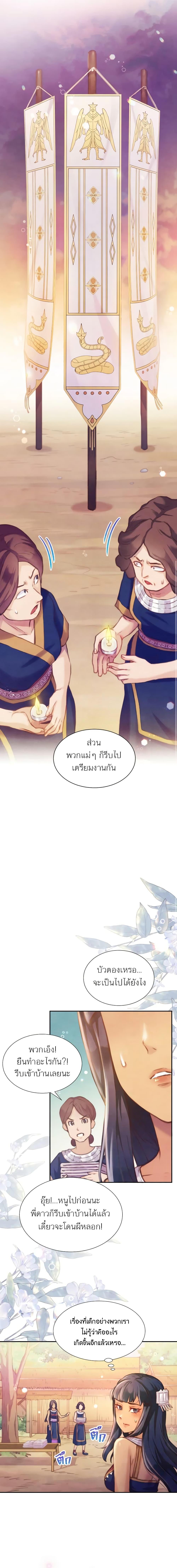 Manga-lc-com อ่านมังงะ อ่านการ์ตูน ออนไลน์ ฟรี Girl in the Forest ตอนที่ 1 2 3 4 5 6 7 8 9 10 11 12 13 14 ฟรี ไม่มีโฆษณา Manga-lc - อ่าน มังงะ อ่าน การ์ตูน ออนไลน์ อ่านมังงะ ฟรี