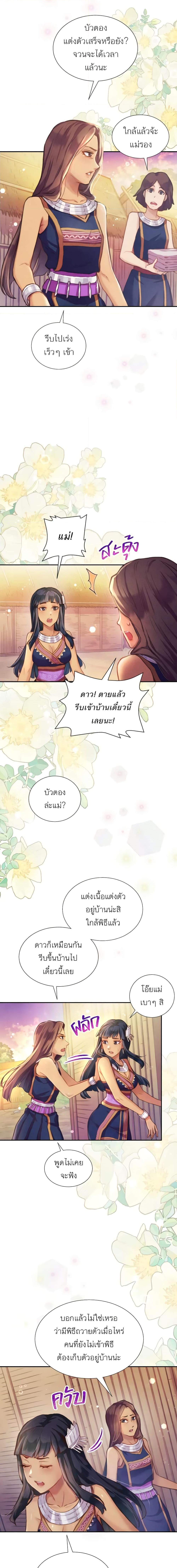 Manga-lc-com อ่านมังงะ อ่านการ์ตูน ออนไลน์ ฟรี Girl in the Forest ตอนที่ 1 2 3 4 5 6 7 8 9 10 11 12 13 14 ฟรี ไม่มีโฆษณา Manga-lc - อ่าน มังงะ อ่าน การ์ตูน ออนไลน์ อ่านมังงะ ฟรี