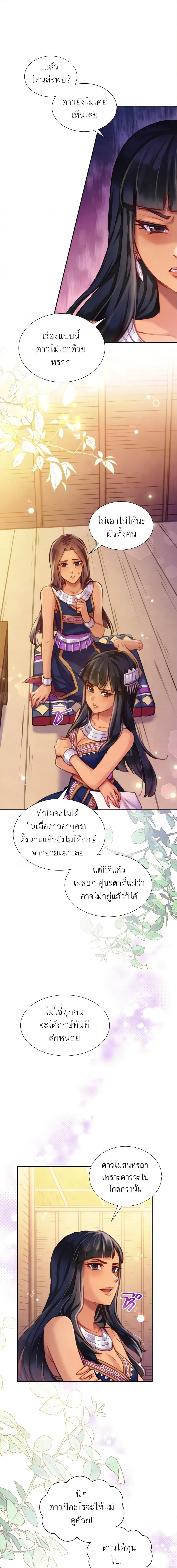 Manga-lc-com อ่านมังงะ อ่านการ์ตูน ออนไลน์ ฟรี Girl in the Forest ตอนที่ 1 2 3 4 5 6 7 8 9 10 11 12 13 14 ฟรี ไม่มีโฆษณา Manga-lc - อ่าน มังงะ อ่าน การ์ตูน ออนไลน์ อ่านมังงะ ฟรี