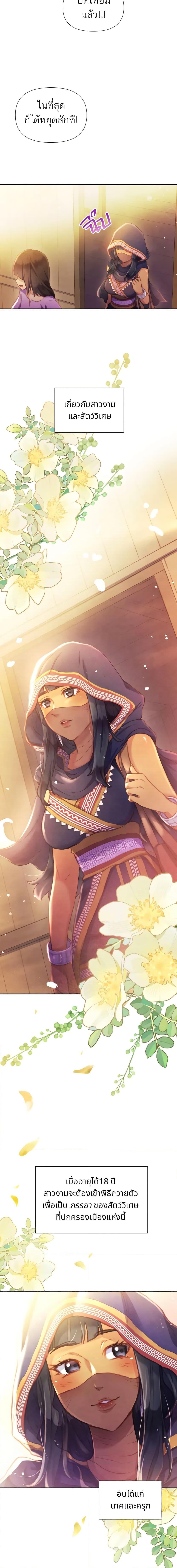 Manga-lc-com อ่านมังงะ อ่านการ์ตูน ออนไลน์ ฟรี Girl in the Forest ตอนที่ 1 2 3 4 5 6 7 8 9 10 11 12 13 14 ฟรี ไม่มีโฆษณา Manga-lc - อ่าน มังงะ อ่าน การ์ตูน ออนไลน์ อ่านมังงะ ฟรี