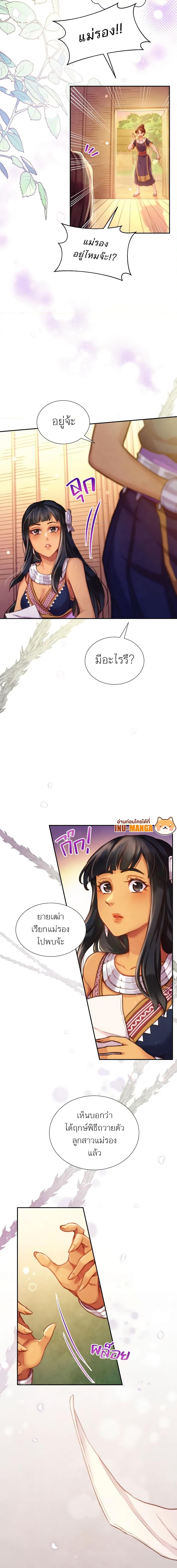 Manga-lc-com อ่านมังงะ อ่านการ์ตูน ออนไลน์ ฟรี Girl in the Forest ตอนที่ 1 2 3 4 5 6 7 8 9 10 11 12 13 14 ฟรี ไม่มีโฆษณา Manga-lc - อ่าน มังงะ อ่าน การ์ตูน ออนไลน์ อ่านมังงะ ฟรี