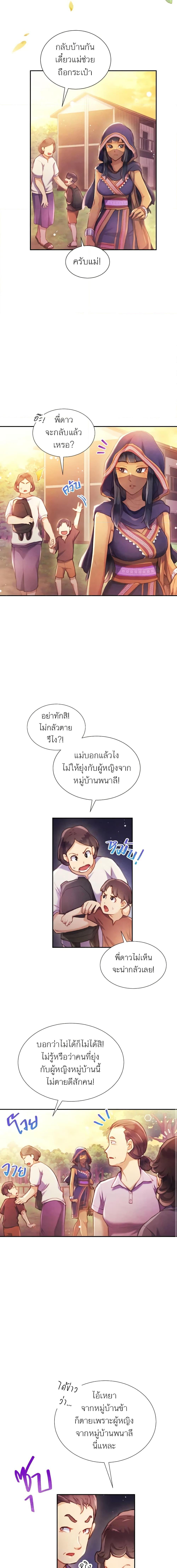 Manga-lc-com อ่านมังงะ อ่านการ์ตูน ออนไลน์ ฟรี Girl in the Forest ตอนที่ 1 2 3 4 5 6 7 8 9 10 11 12 13 14 ฟรี ไม่มีโฆษณา Manga-lc - อ่าน มังงะ อ่าน การ์ตูน ออนไลน์ อ่านมังงะ ฟรี