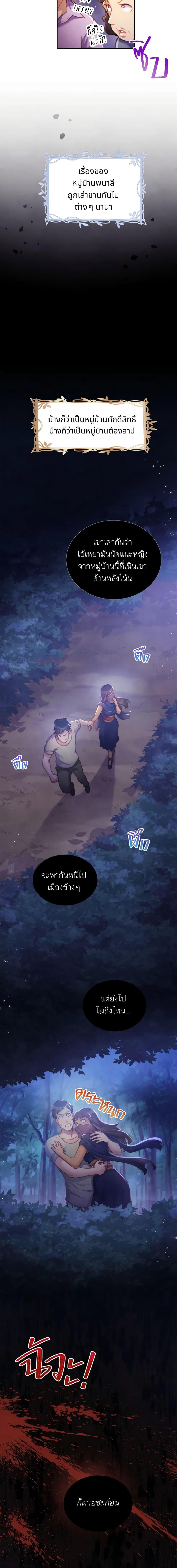 Manga-lc-com อ่านมังงะ อ่านการ์ตูน ออนไลน์ ฟรี Girl in the Forest ตอนที่ 1 2 3 4 5 6 7 8 9 10 11 12 13 14 ฟรี ไม่มีโฆษณา Manga-lc - อ่าน มังงะ อ่าน การ์ตูน ออนไลน์ อ่านมังงะ ฟรี